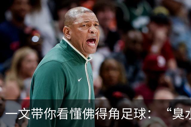 一文带你看懂佛得角足球：“臭水沟里都能踢球”，神奇门将曾打过多份工